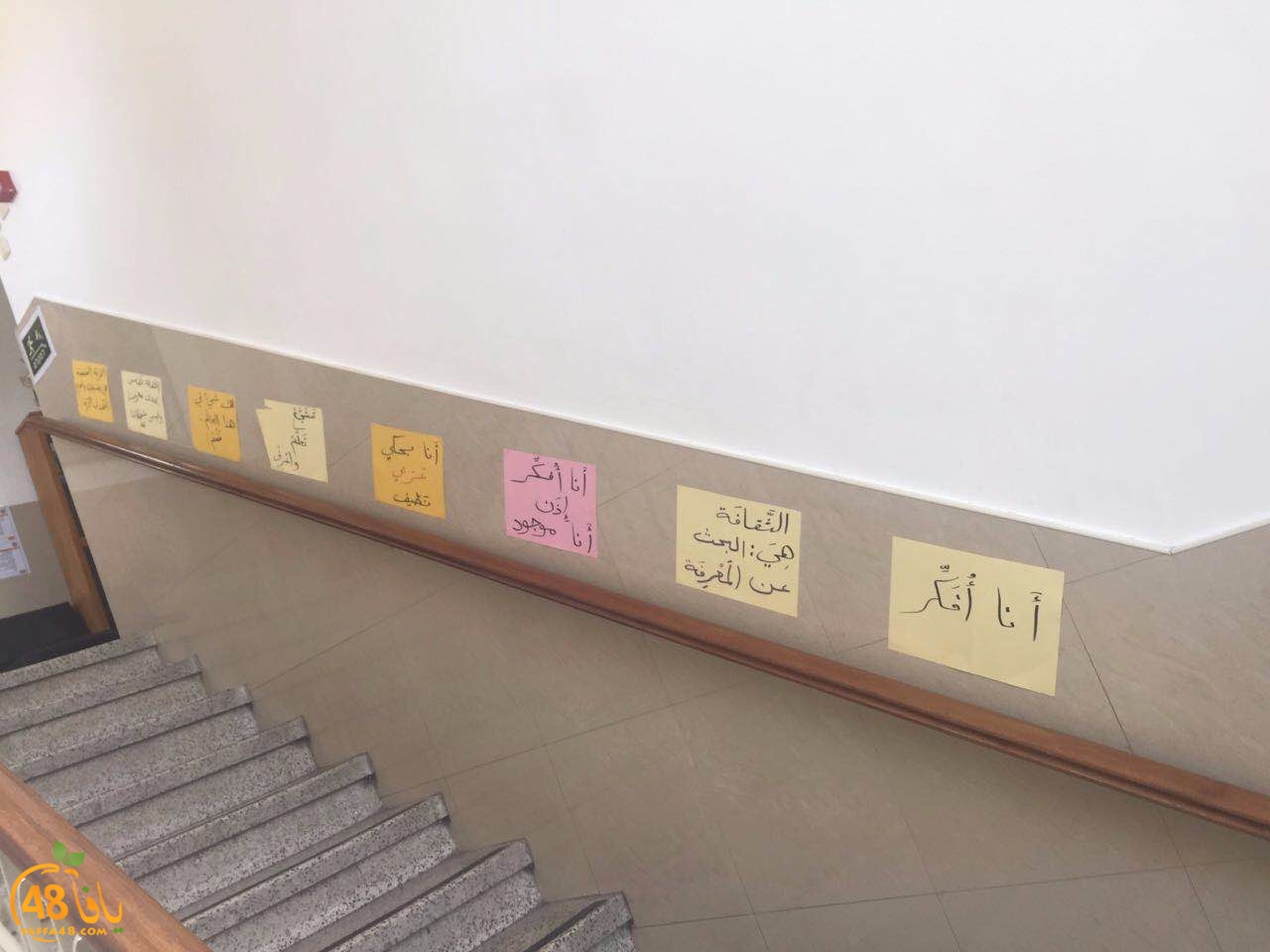 thaqafa terasanta (27).JPG